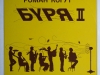 Burya-II_Aremkay-Records_RMK-8403_front